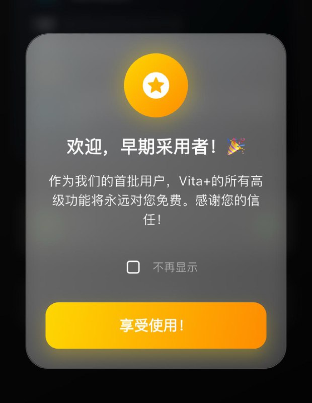 Habit Tracker : Vita +周期习惯追踪器这个还可以加入早鸟