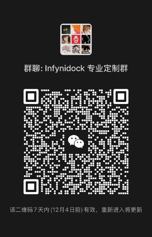 入群码更新