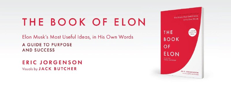 THE BOOK OF ELON MUSK埃隆之书#book