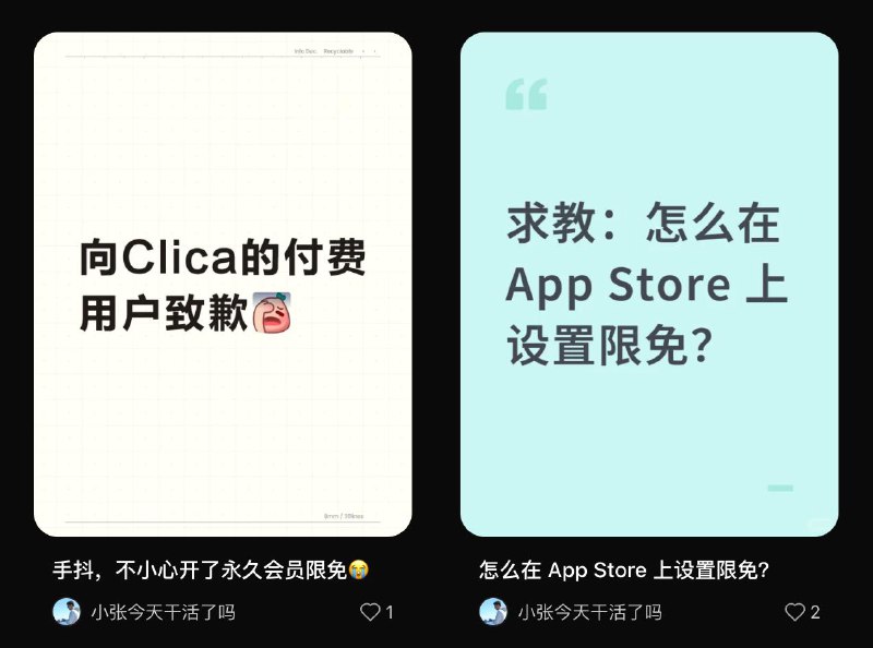 作者误开终身限免，收到算捡漏了