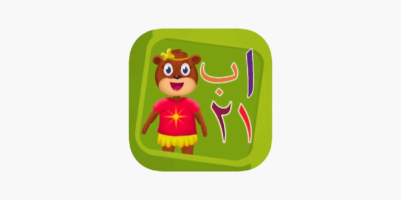 ‎Learn Arabic letters numbers
