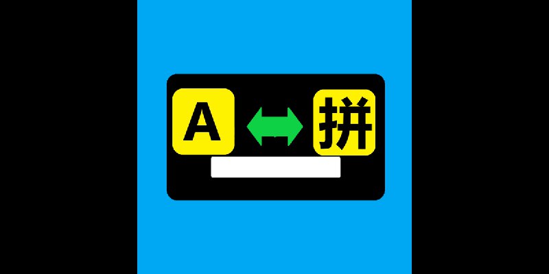 ‎Input Method Auto Switch Pro