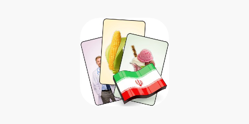 ‎Persian Flashcard for Learning