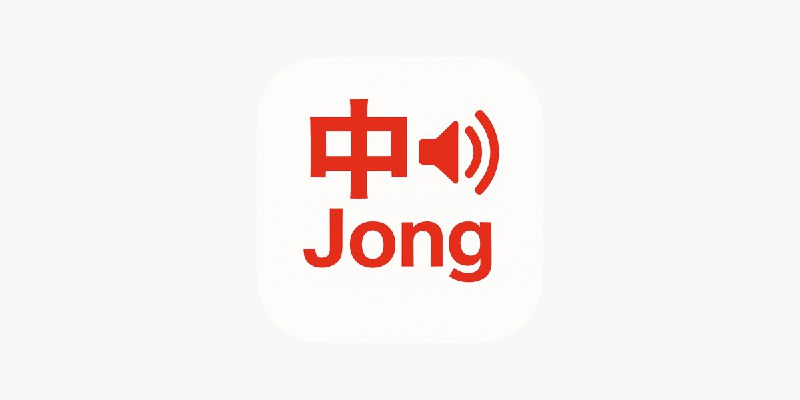 ‎ChinaTravel·Learn